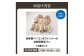【全2回定期便】選べる回数！自家製ベーコン&ウィンナーの自家製惣菜パン １０種セット！