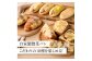 【全12回定期便】選べる回数！自家製ベーコン&ウィンナーの自家製惣菜パン １０種セット！