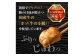 「京都人気焼肉店」プリプリホルモン！国産牛ホソの秘伝！ピリ辛みそ漬け 140g×2個 280g