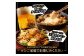 「京都人気焼肉店」プリプリホルモン！国産牛ホソの秘伝！ピリ辛みそ漬け 140g×4個 560g