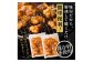 「京都人気焼肉店」プリプリホルモン！国産牛ホソの秘伝！ピリ辛みそ漬け 140g×6個 840g