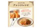 【白米麺 2.7kg】もったいないを、おいしいに。京の小米から生まれたコゴメン