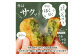 【スピード発送】最短7日以内発送！！京都山城のねぎ（九条ねぎ） ＃ねぎに恋するコロッケ 60g×10個入り 京野菜