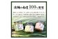 【スピード発送】最短7日以内発送！！京都山城のねぎで作った ねぎ味噌 100g