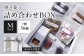 【敬老の日ギフト】 焼き菓子詰め合わせBOX M(ラッピング付き)