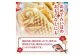 【敬老の日ギフト】 薄皮さくさく羽付たい焼き たい焼きさん 7匹セット