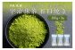 宇治抹茶　石臼挽き　100g×3袋　お稽古用　食品加工用