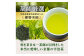 宇治抹茶　石臼挽き　100g×3袋　お稽古用　食品加工用
