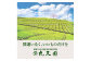 宇治抹茶　石臼挽き　100g×3袋　お稽古用　食品加工用