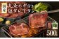 「京都人気焼肉店」貴重！塩ダレ国産牛タン 九条ネギレモン付き 500g