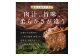 「京都人気焼肉店」貴重！塩ダレ国産牛タン 九条ネギレモン付き 500g