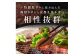 「京都人気焼肉店」貴重！塩ダレ国産牛タン 九条ネギレモン付き 500g