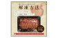 「京都人気焼肉店」貴重！塩ダレ国産牛タン 九条ネギレモン付き 500g