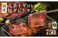 「京都人気焼肉店」貴重！塩ダレ国産牛タン 九条ネギレモン付き 750g
