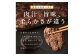 「京都人気焼肉店」貴重！肉汁溢れる 国産牛ハラミ 250g