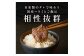 「京都人気焼肉店」貴重！肉汁溢れる 国産牛ハラミ 250g