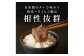 「京都人気焼肉店」貴重！肉汁溢れる 国産牛ハラミ 500g