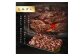 「京都人気焼肉店」貴重！肉汁溢れる 国産牛ハラミ 750g