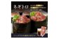 京都「九条ネギ醤油」のネギトロ 70g×5パック