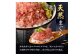 京都「九条ネギ醤油」のネギトロ 70g×5パック