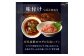 京都「九条ネギ醤油」のネギトロ 70g×5パック