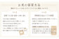 【定期便6か月】お米60kg（10kg×6回）特別栽培米
