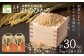 【定期便3か月】<特別栽培米>京都府木津川市産ひのひかり 玄米30kg(10kg×3回） 毎日の健康に