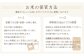 【定期便3か月】<特別栽培米>京都府木津川市産ひのひかり 玄米30kg(10kg×3回） 毎日の健康に