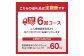 【定期便6か月】<特別栽培米>京都府木津川市産ひのひかり 玄米60kg(10kg×6回） 毎日の健康に