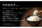 【定期便12か月】<特別栽培米>京都府木津川市産ひのひかり 玄米60kg(5kg×12回） 毎日の健康に