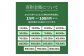 あとからセレクト【ふるさとギフト】１００万円