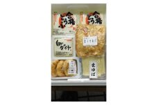 天王山　天下分け目の合戦セット【1207467】