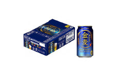 サントリー　金麦 350ml1ケース(24本)【1212323】
