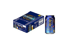 ＜毎月定期便＞サントリー　金麦350ml×24本全6回【4001775】