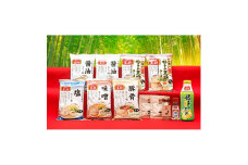 餃子の王将　「生ら～麺」詰め合わせセットオリジナル餃子のタレ・調味料入り【1060086】