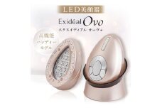 LED美顔器 ExidealOvo 大人の肌悩みへお家での本格的スキンケアをご提案【1315610】