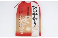 京都山城産きくいち米（ヒノヒカリ）5kg 　3か月定期便【187】