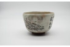 京絵付け茶碗（四海浪平龍睡隠）清水焼 八木海峰 海峰窯 陶器 陶芸 焼き物 食器 器 伝統 工芸品 ギフト 贈答 井手町 京都 【200】