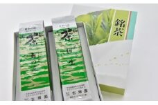 京の老舗古畑園の特選宇治茶(150g×2本)〈高級 特選 宇治茶 お茶 煎茶  緑茶  雁が音 茎茶 くき茶 茶葉 茶 最高金賞 飲料 老舗 化粧箱〉  n0152改