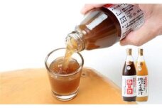 京都・火の國屋　搾ったまま果汁「健康梅の力と完熟梅りんご」２本セット〈無添加 生搾り 高濃度 果実 りんご リンゴ 林檎 みかん ミカン 梅 梅りんご ジュース 果汁 飲料 果物〉  n0160