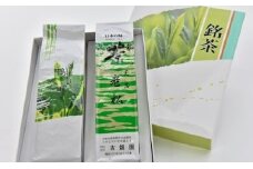 京の老舗古畑園の高級宇治茶(各150g入)〈高級 宇治茶 お茶 煎茶 玉露 深むし 深蒸し茶 緑茶 茶葉 茶 高級 最高金賞 飲料 老舗 化粧箱〉  n0209改