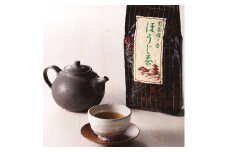 自家焙煎　宇治の雁ヶ音ほうじ茶(200g×7袋)〈ほうじ茶 お茶 茶 煎茶 雁が音 茶葉 自家焙煎 水出し 宇治〉 n0189