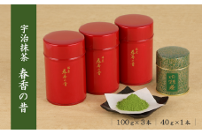 宇治抹茶「春香の昔」340g  〈宇治抹茶 抹茶 宇治 お茶  緑茶  料理 お菓子作り 石臼挽き 保存缶〉 n0311