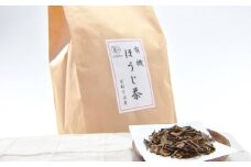 有機宇治ほうじ茶 1.2kg 〈お茶 茶 有機 オーガニック 茶葉  ほうじ茶 焙じ 生産農家直送 飲料 〉　n01113