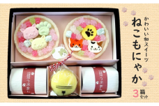 【京の老舗】かわいい和スイーツ「ねこもにゃか」3箱セット〈スイーツ 和菓子 洋菓子 生菓子 最中 もなか 粒あん ゼリー 金平糖 和三盆糖 ねこ 猫 飲料 加工食品〉  n01124