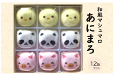 和風マシュマロ「あにまろ」12箱セット〈スイーツ お菓子 洋菓子 和菓子 マシュマロ 白あん 白餡 動物 かわいい 加工食品 ギフト 贈り物〉  n0328