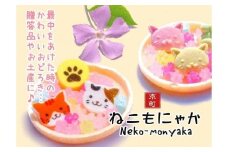 【京の老舗】かわいい「和スイーツ」セット（ねこもにゃか＆あにまろ＆ラムネとこんぺいとう3種）〈スイーツ お菓子 和菓子 生菓子 マシュマロ 白餡ゼリー 金平糖 ラムネ 和三盆糖 かわいい 加工食品 ギフト 贈り物〉  n01129