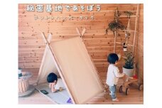 お家でキャンプ「キッズテント」＆ハンガーラック（2way）＜温もり感じる安心の天然無垢材＞〈寝具 ハンガーラック テント キャンプ 天然杉無垢材 木製 工芸品 2way 簡単組み立て 〉 S4602改