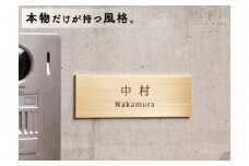 真鍮  極厚ゴージャスプレート表札003（4.4cm×13.2cm×3mm）〈インテリア 玄関  プレート オーダーメイド 名前 ハンドメイド  戸建 マンション アンティーク〉 S2901改