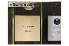 真鍮 極厚ゴージャスプレート表札005（13.2×13.2cm×3㎜）〈インテリア 玄関  プレート オーダーメイド 名前 ハンドメイド  戸建 マンション アンティーク〉 S4502改
